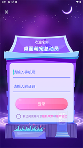 哈屏宠物[图2]