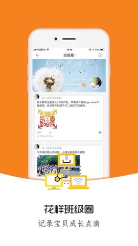桐乡教育[图1]