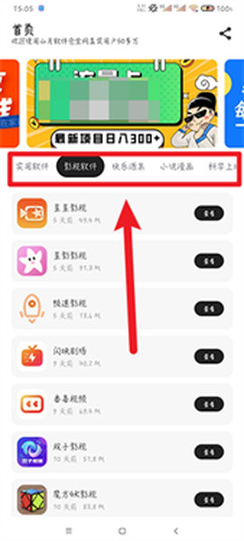 山月软件仓[图4]