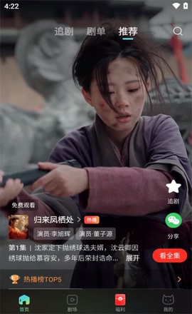 麦萌短剧[图1]