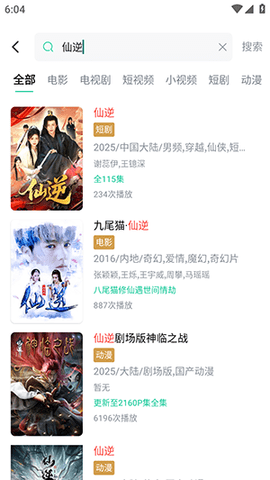 天涯影视[图1]