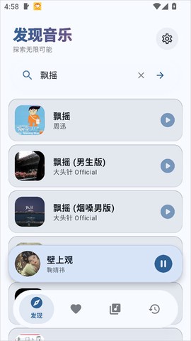 艾莫音乐[图1]