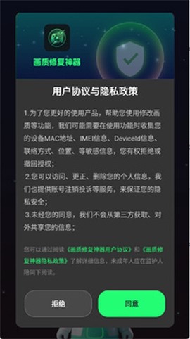 画质修复神器[图1]