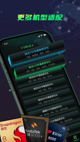 画质修复神器截图3