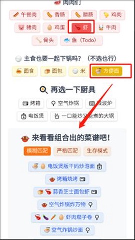 隔离食用手册[图2]