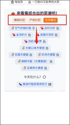 隔离食用手册[图3]