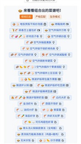 隔离食用手册[图4]