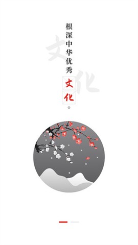 教育强国截图1