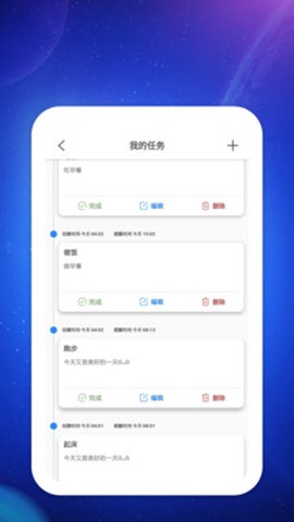 盛康智慧截图3