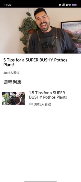 农科易管平台[图3]