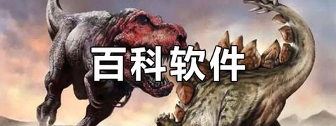 农科易管平台截图2