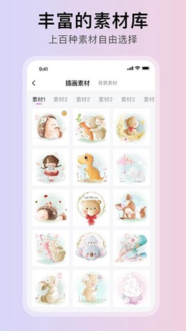 随笔白板[图1]