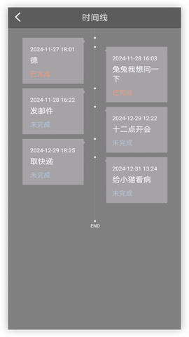 随笔记事日记本截图3