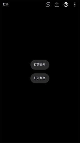 泼辣修图[图2]
