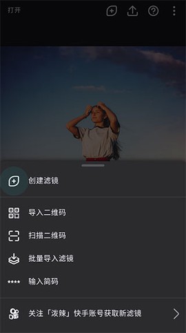 泼辣修图[图4]