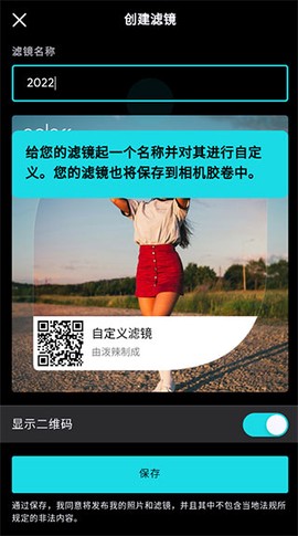 泼辣修图[图6]