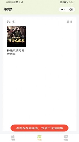 凌云书阁[图1]