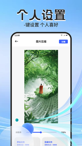 Apk管理器截图3