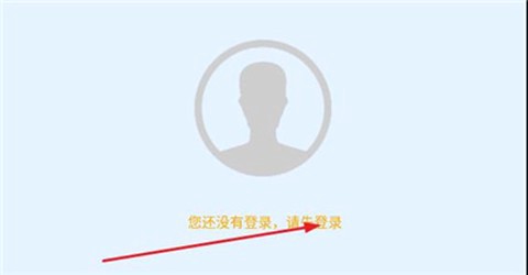 联旭健康截图3
