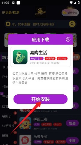 时光游戏库截图2