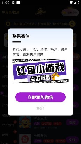 时光游戏库截图3