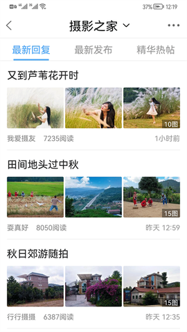 江油论坛纯净版截图2