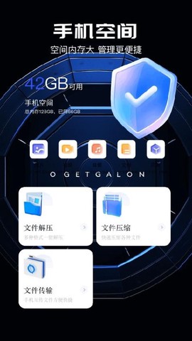 雨花阁截图1