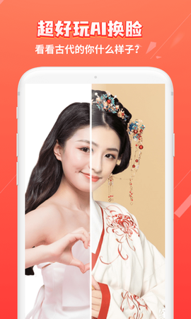 红豆相册截图2