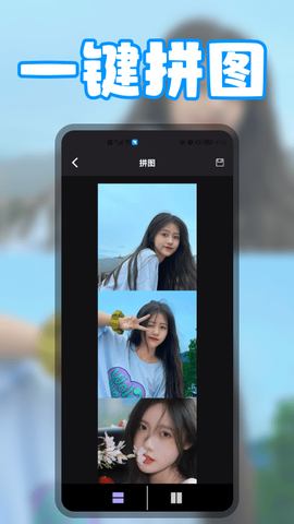 无缝拼图截图1