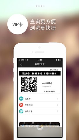 金鹰生活截图1