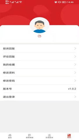 治在渠县截图2