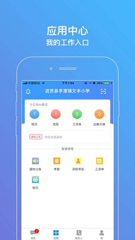 洪校通[图1]