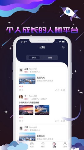 蓝海商信截图3