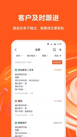 大风车截图1