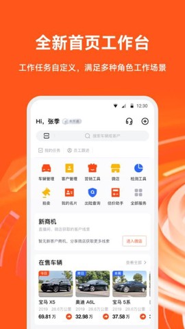 大风车截图2