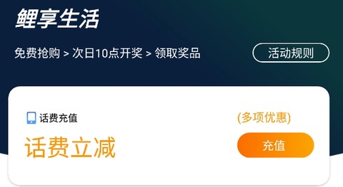 鲤享生活[图1]