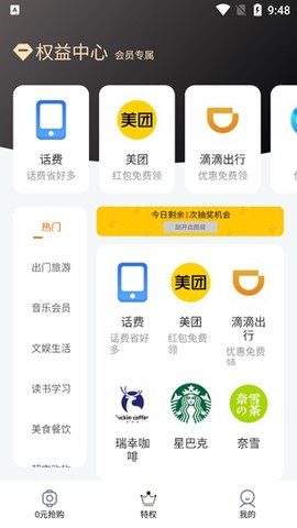 鲤享生活[图3]