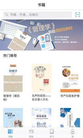 立方书截图3