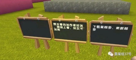 迷你世界怎么联不了机