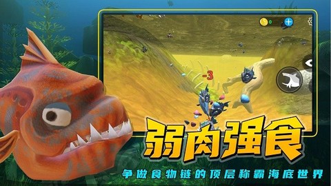 美味星球饥饿鲨鱼[图1]