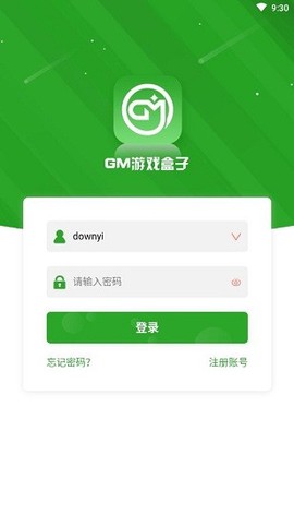 无邪GM手游截图1