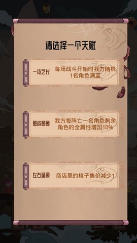 洪荒之弈[图2]