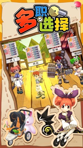 赛尔特大陆截图3