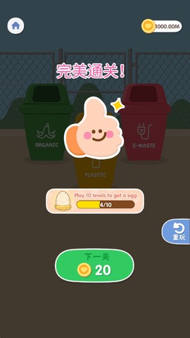 完美收纳[图4]