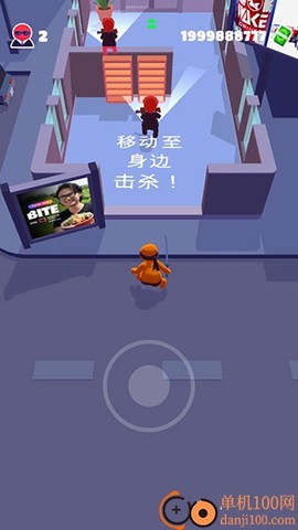 隐身大师[图3]
