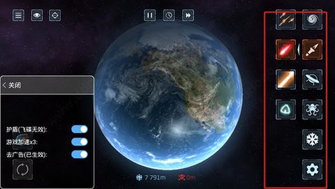 宇宙毁灭模拟器截图2