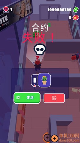 隐身大师[图5]