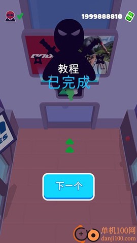 隐身大师[图6]