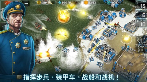 战争艺术截图2