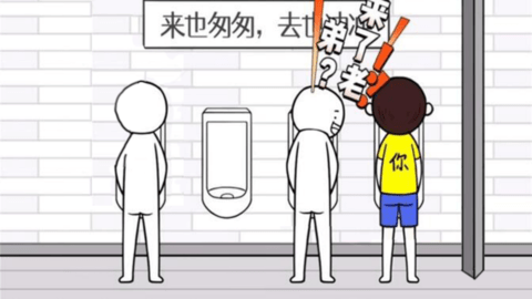 我的人生你做主截图1